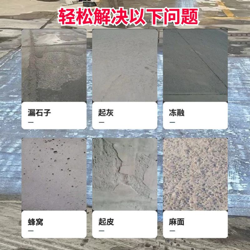 滦南低碳市政修补材料简单快速修补道路恢复交通